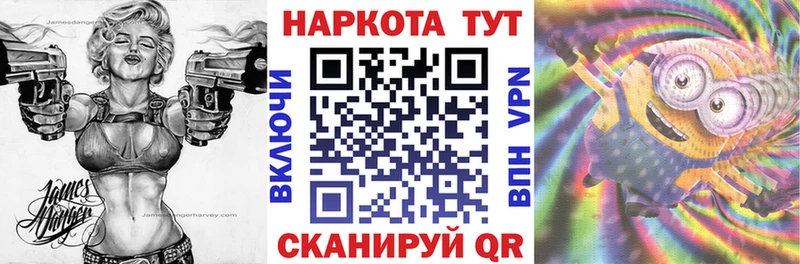 Где продают наркотики Ликино-Дулёво Кокаин  СОЛЬ  ГАШИШ  Канабис  АМФЕТАМИН  Меф мяу мяу 