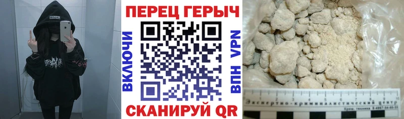 ГЕРОИН афганец  магазин продажи наркотиков  Ликино-Дулёво 