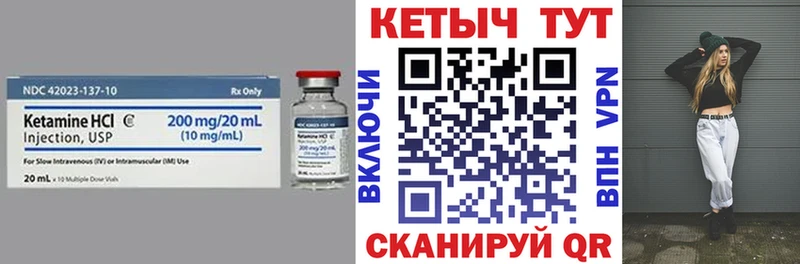 мориарти наркотические препараты  Ликино-Дулёво  Кетамин VHQ 
