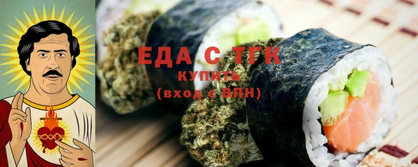 бошки Алзамай