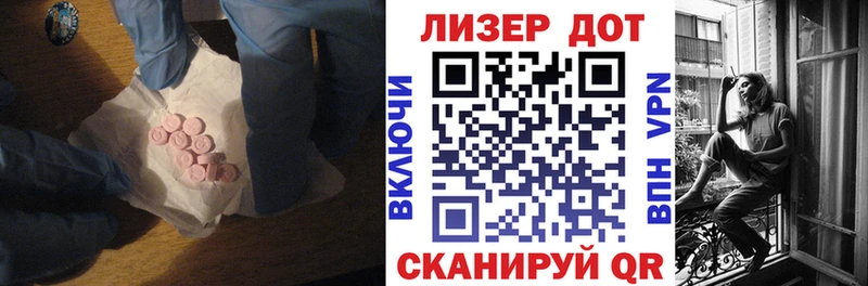 продажа наркотиков  Ликино-Дулёво  LSD-25 экстази кислота 