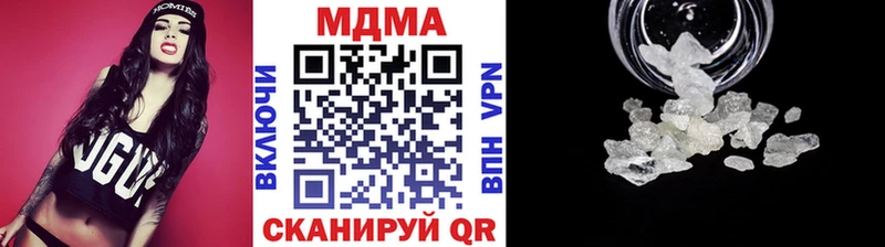 хочу наркоту  Ликино-Дулёво  MDMA crystal 