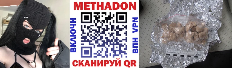 Метадон белоснежный  наркотики  Ликино-Дулёво 