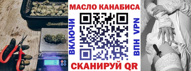 Дистиллят ТГК вейп  kraken как войти  Ликино-Дулёво 