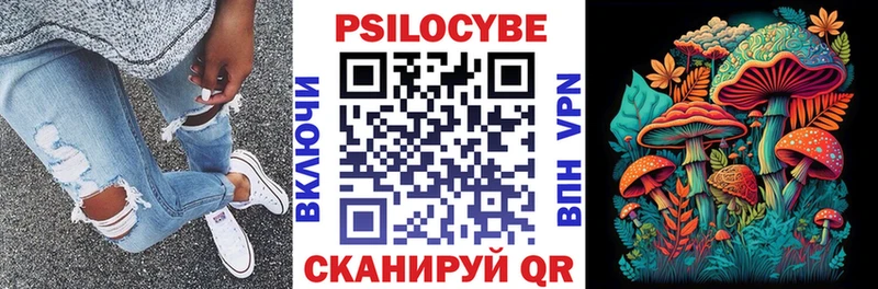 как найти   Ликино-Дулёво  даркнет наркотические препараты  Галлюциногенные грибы Magic Shrooms 